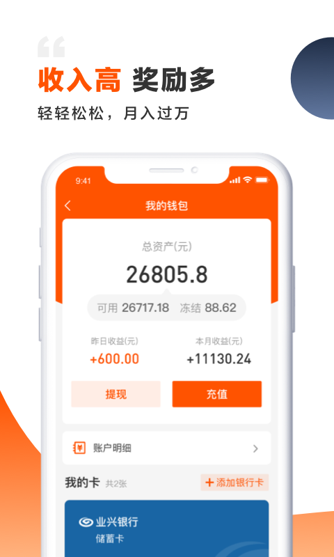 装修师截图3