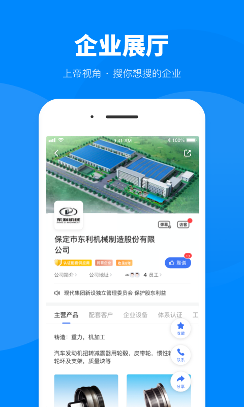 盖世汽车3