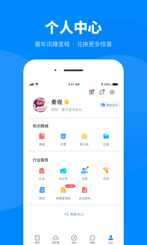 盖世汽车5