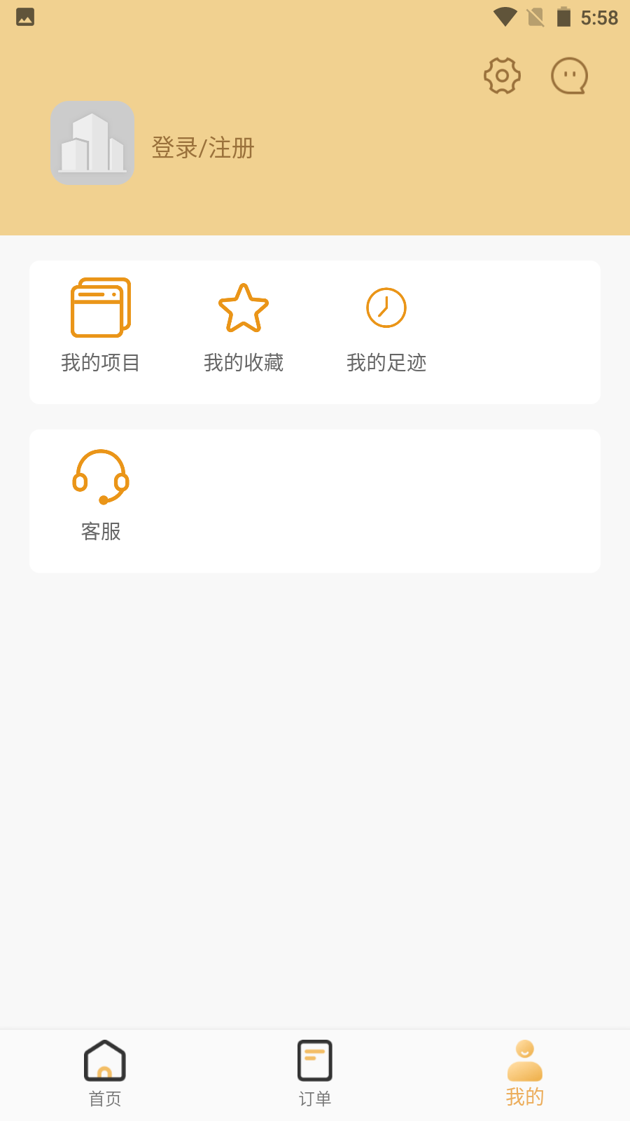 石头城最新版截图2