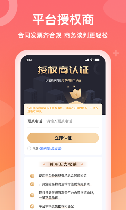 石化宝典4