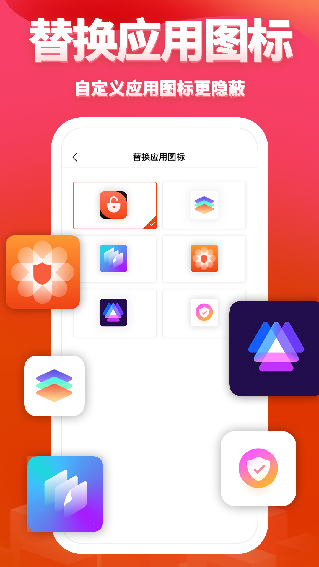 次元相册截图2