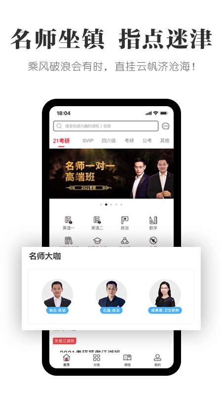 抢分截图0