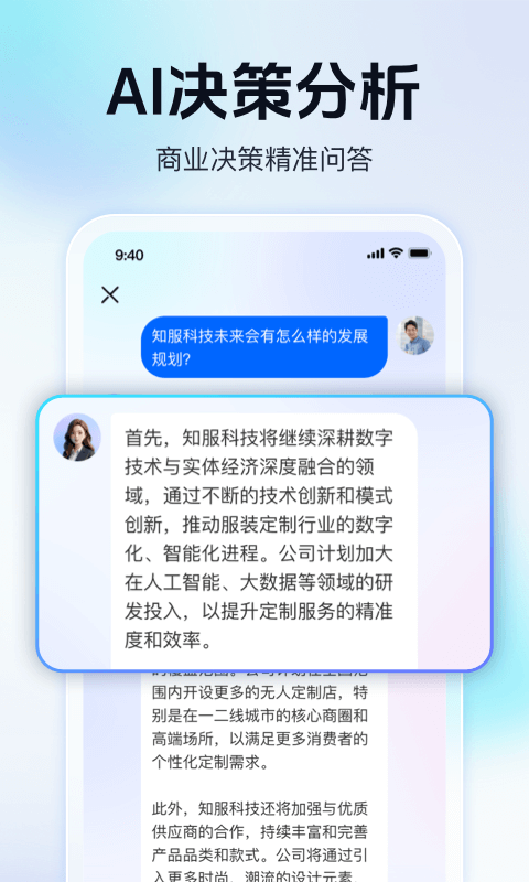 老板云截图