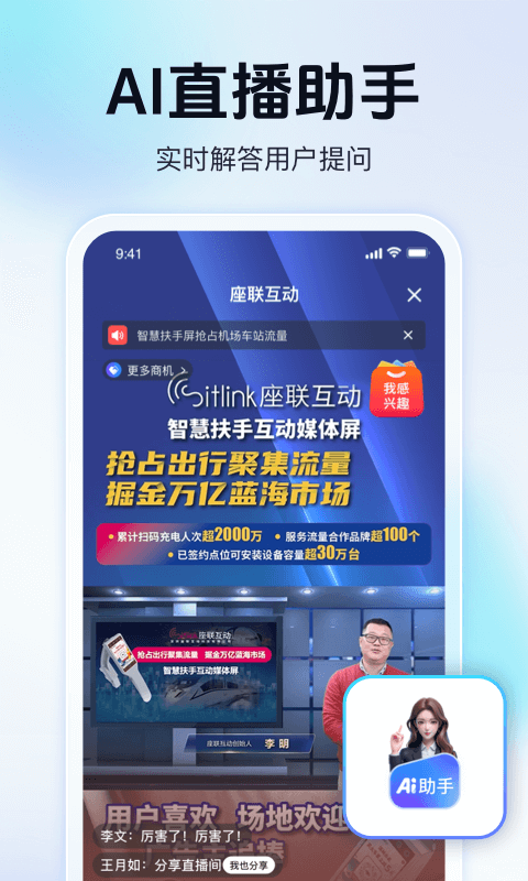 老板云截图