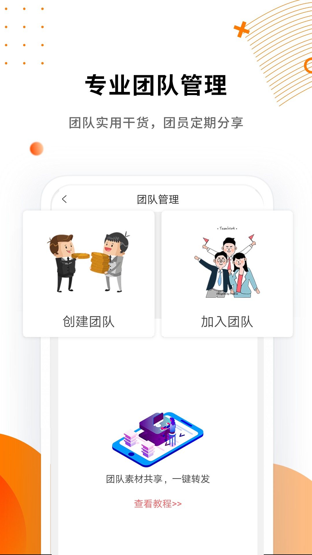 微商水印精灵5