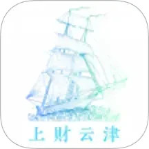 上财云津