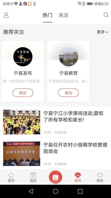 爱宁县4