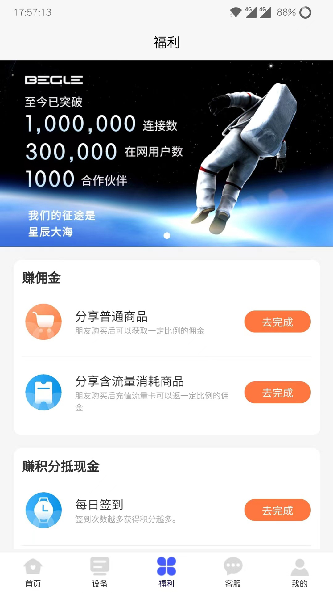 表鸽3