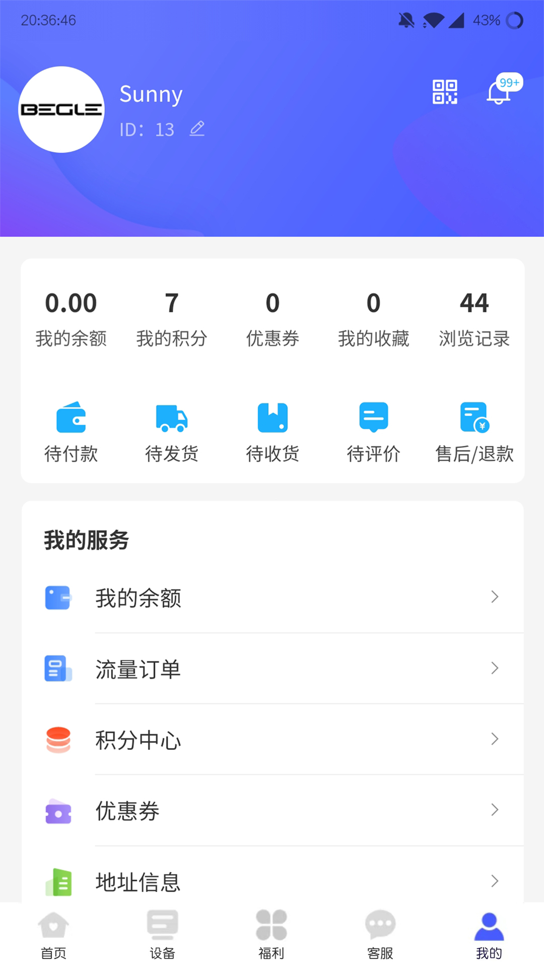 表鸽4