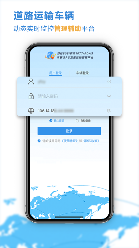 云查车截图0
