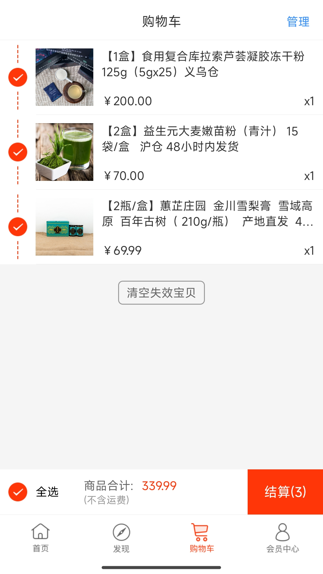 归农截图1
