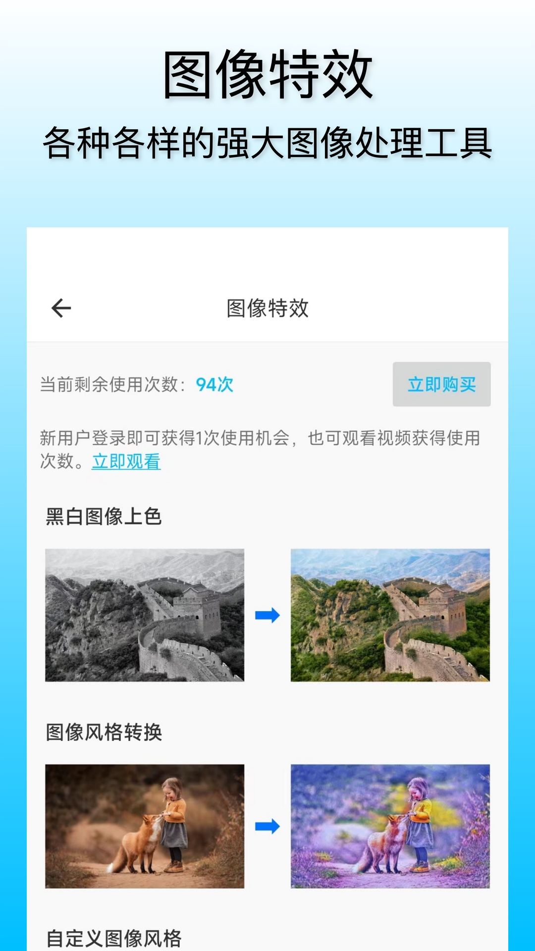 小鲸鱼3