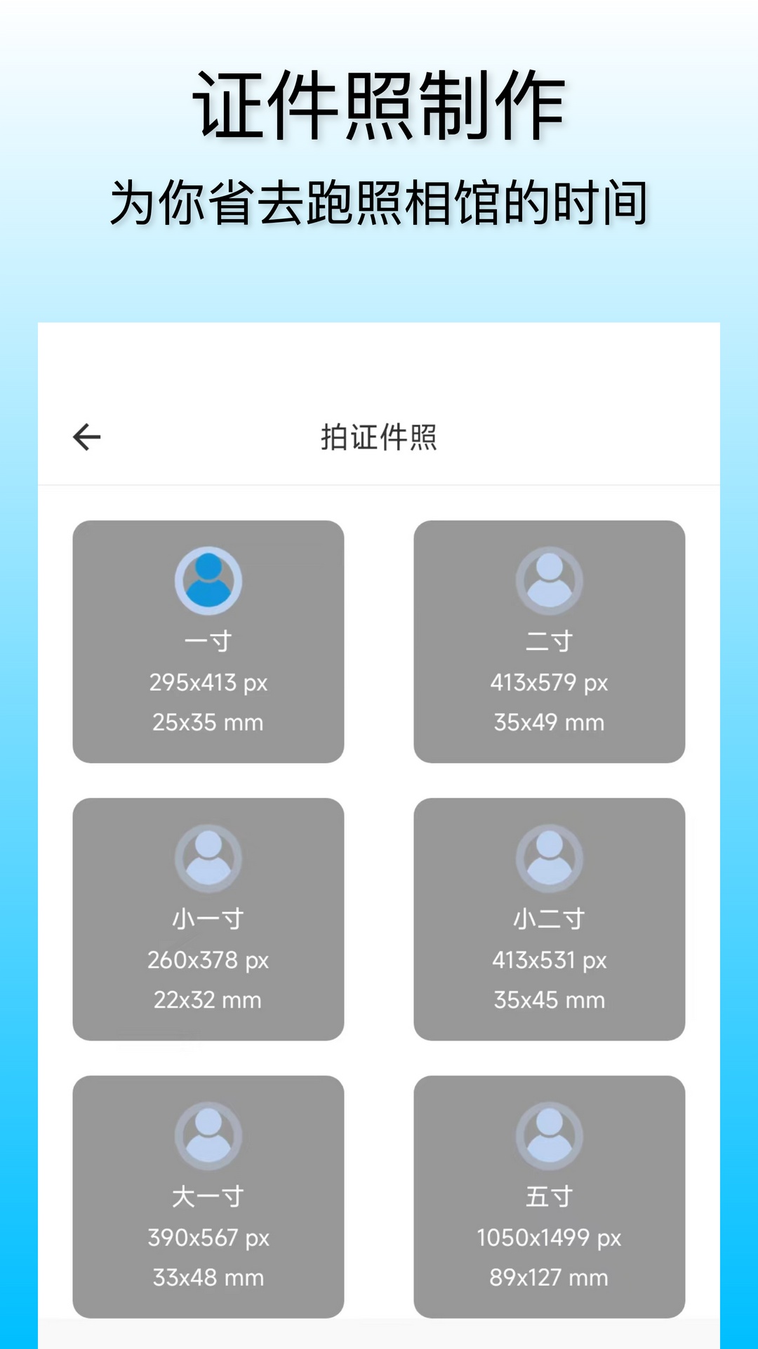 小鲸鱼4