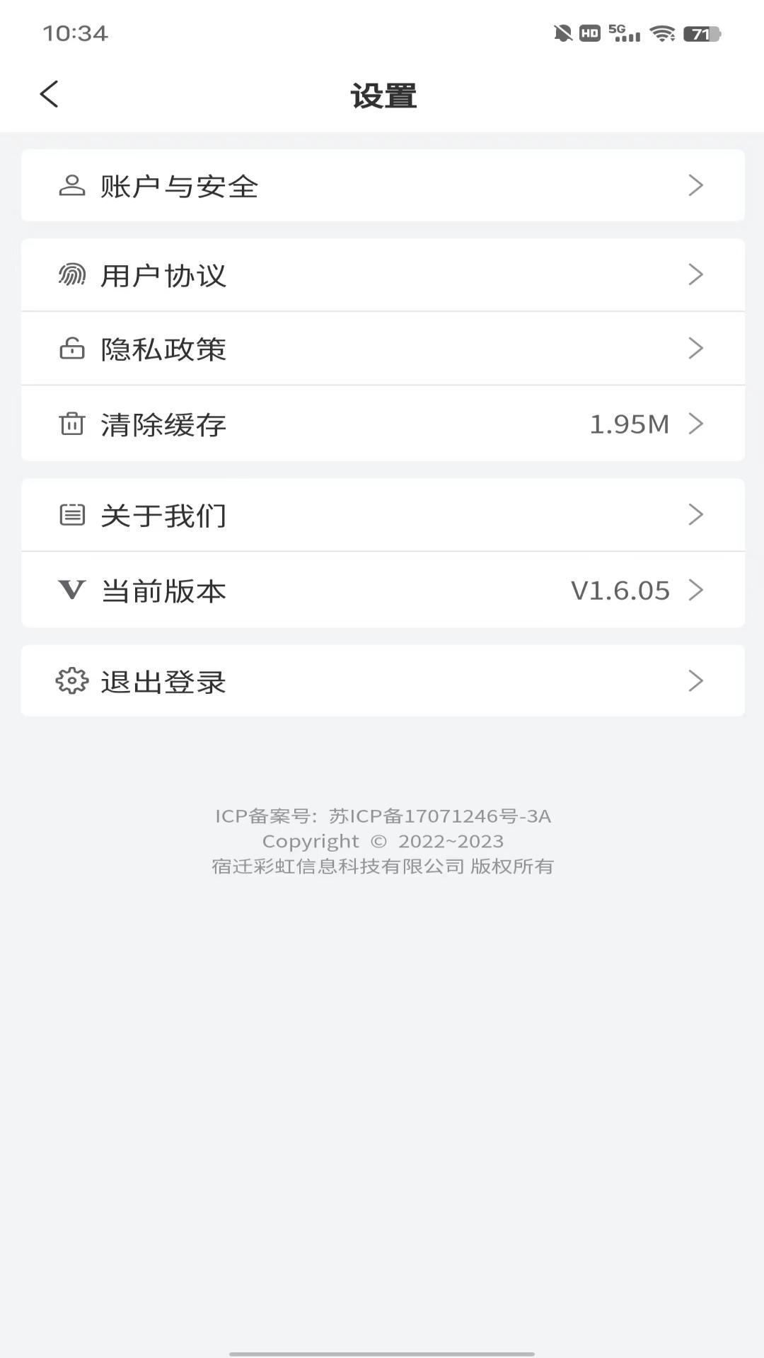准备去旅行4