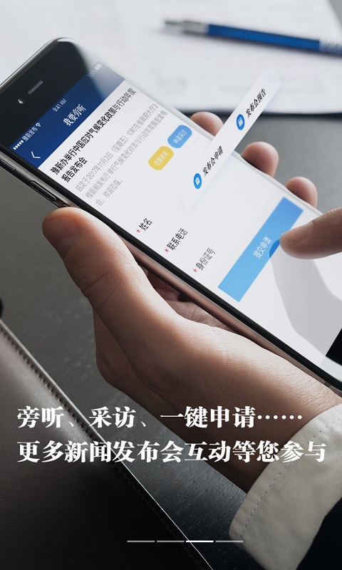 河南发布截图2