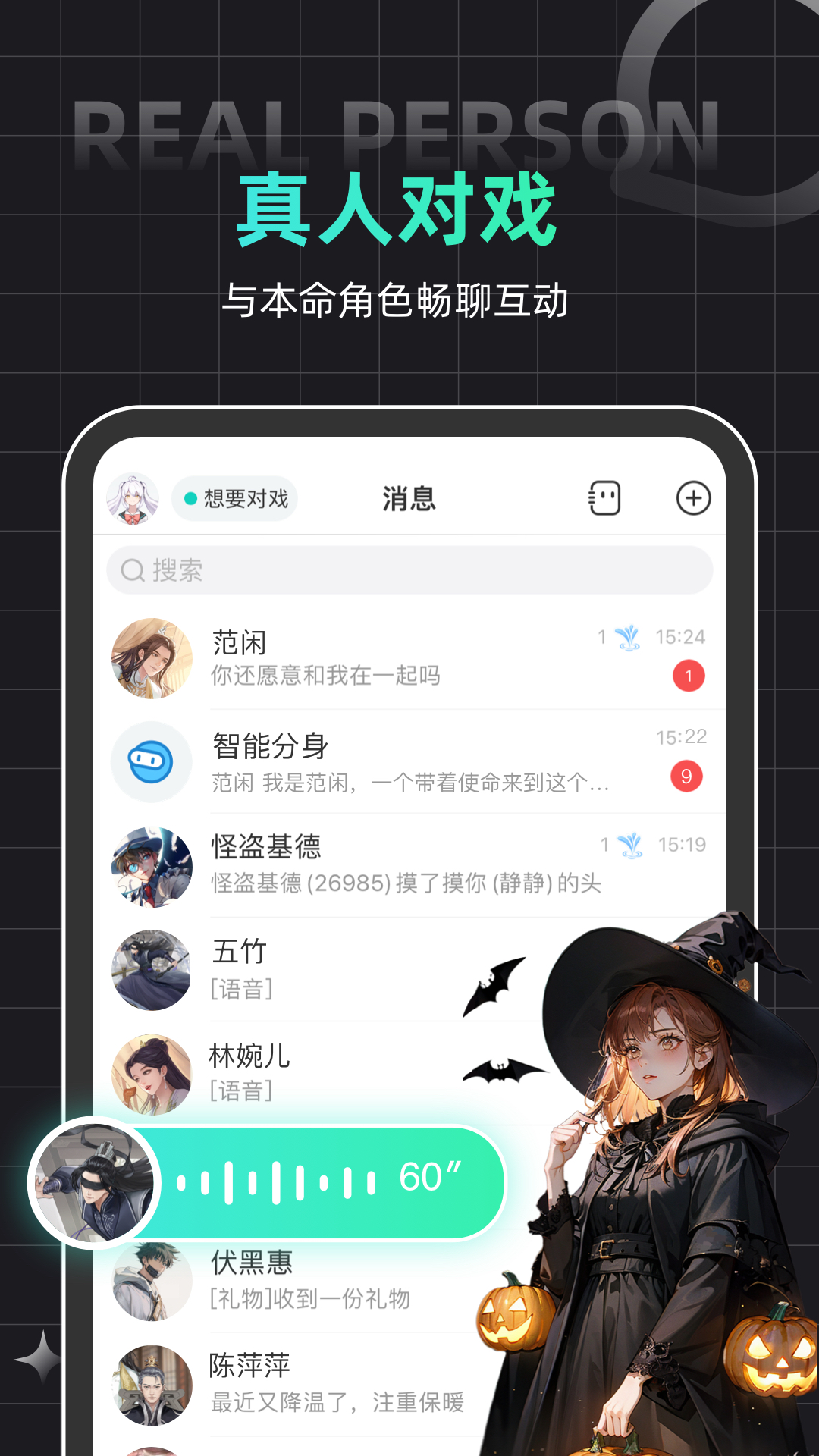名人朋友圈4