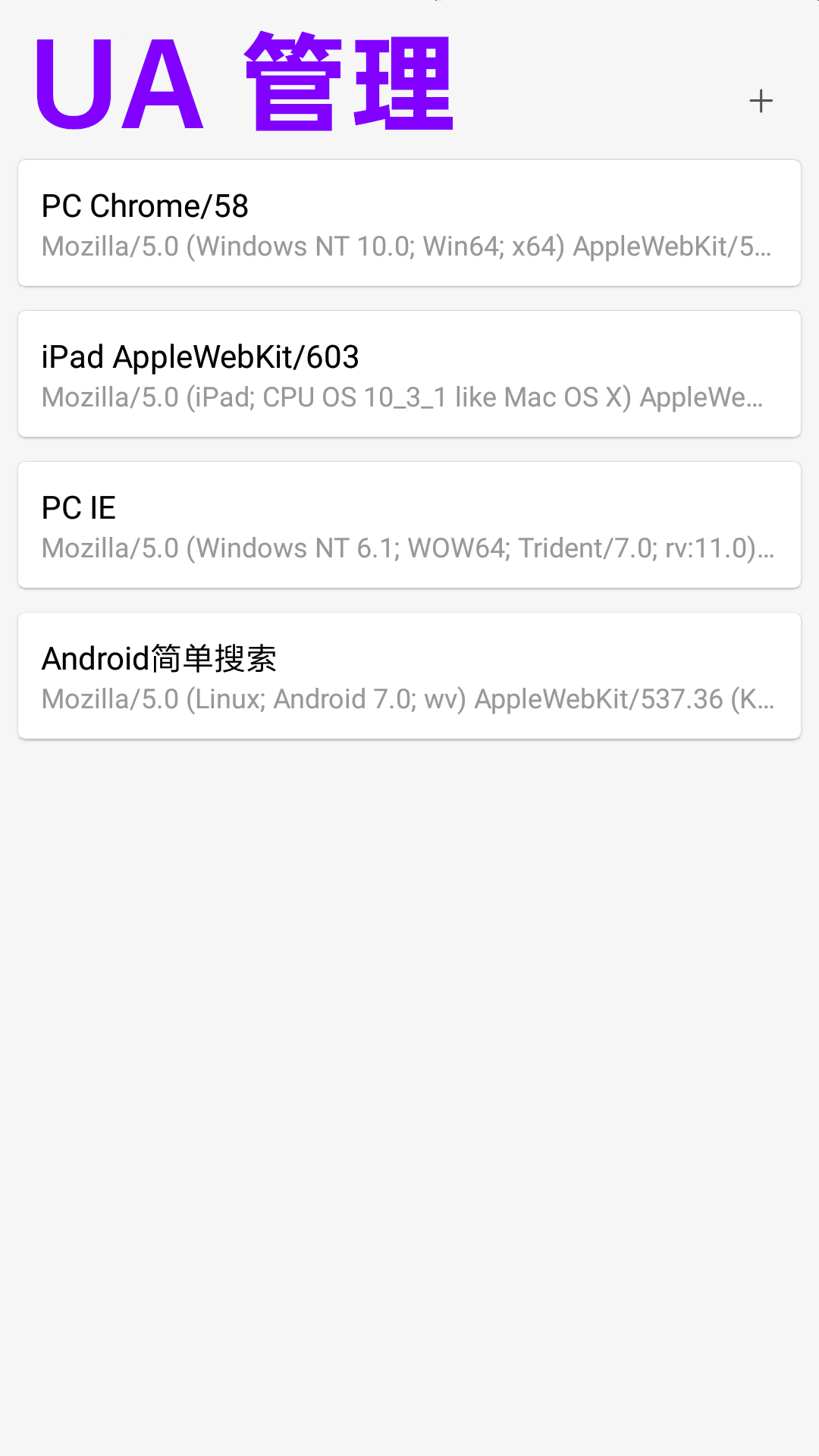 eie浏览器3
