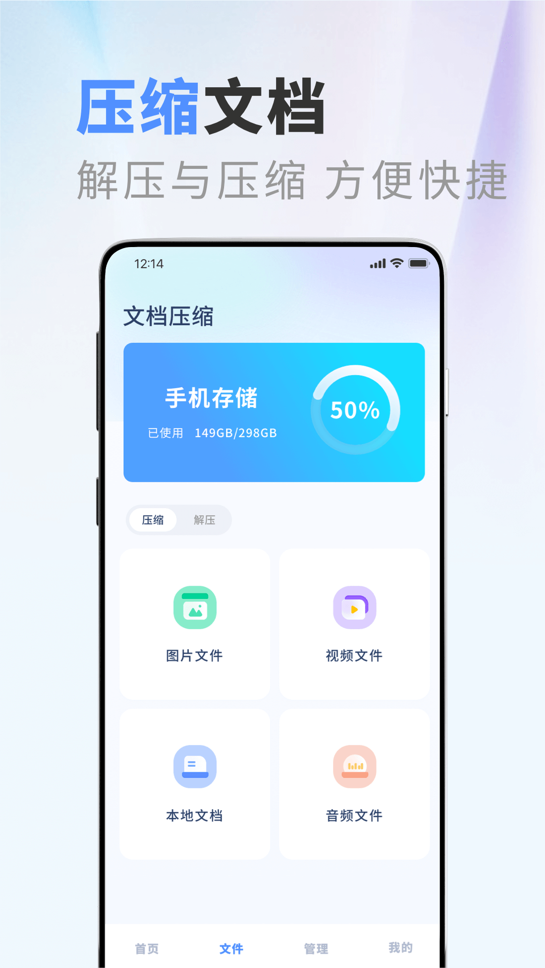 apktool截图1