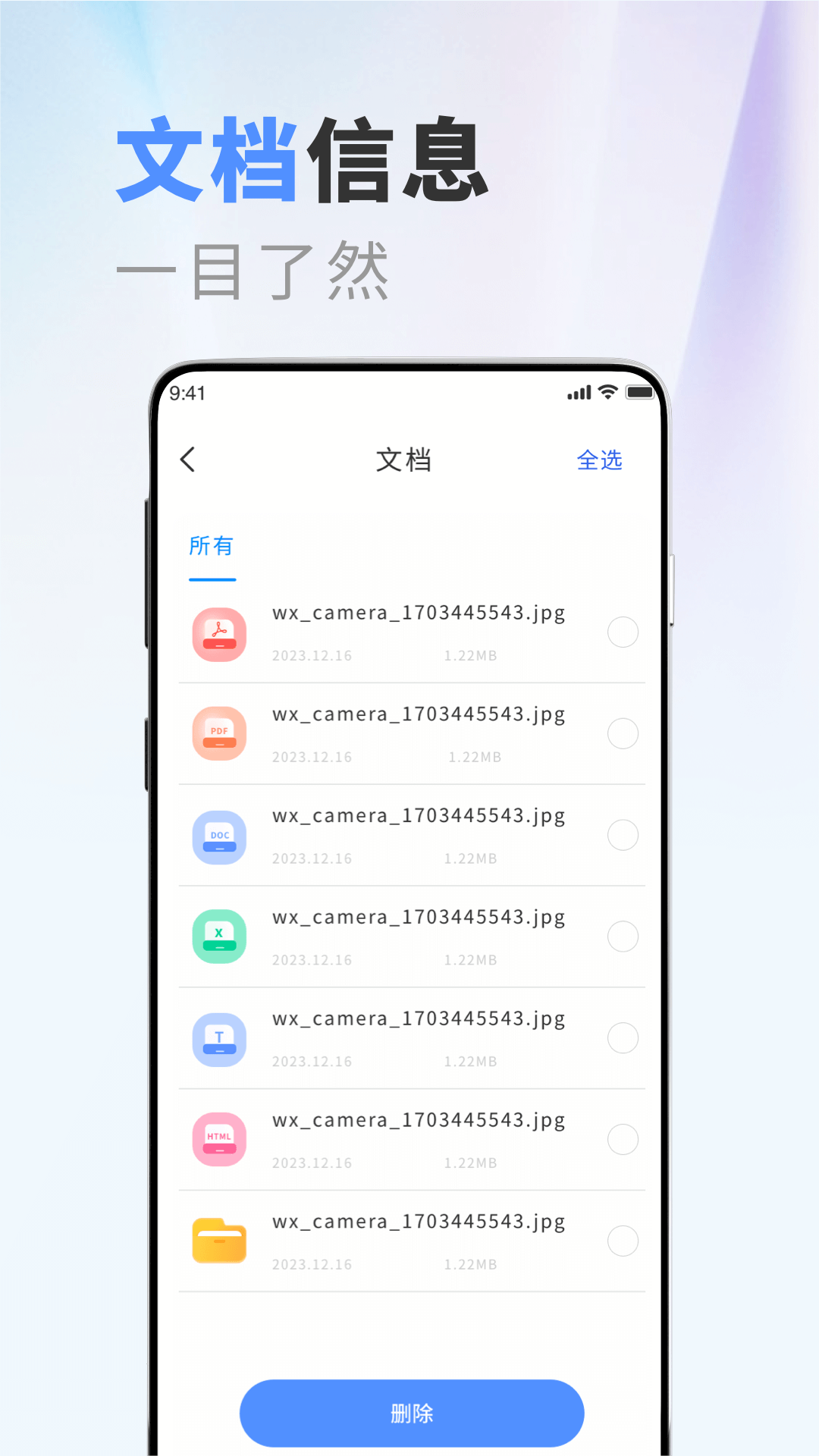 apktool截图3