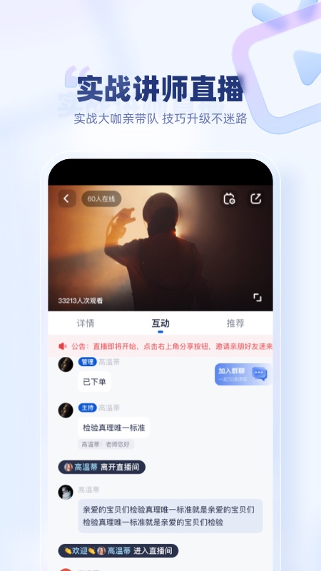 创作猫截图4