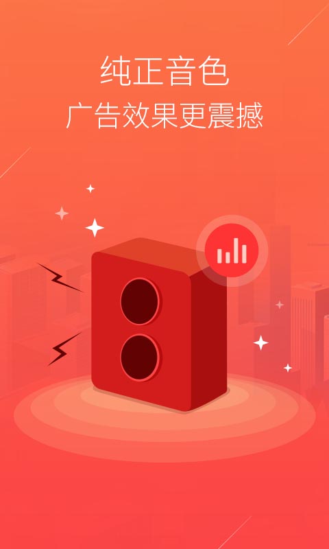语音合成TTS截图1