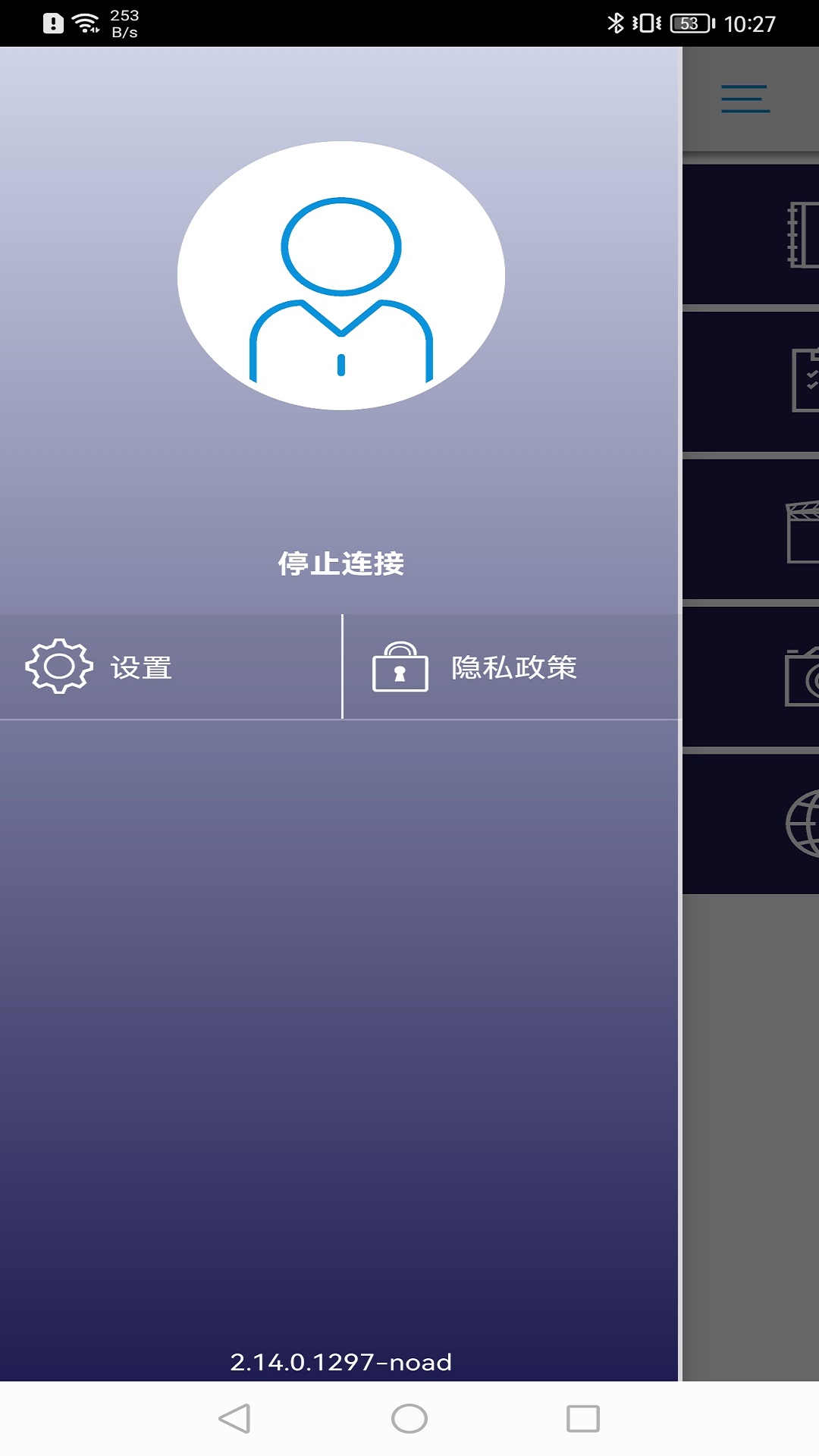 EZCast Pro截图3