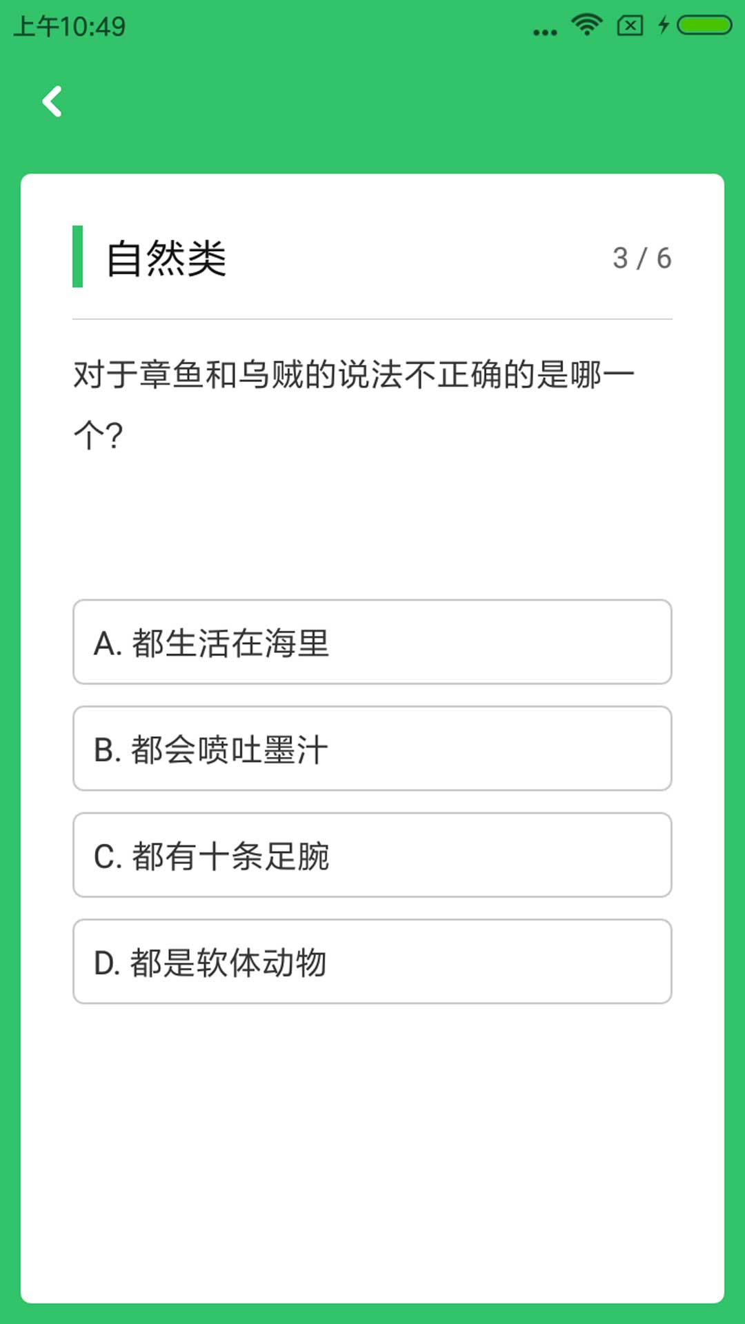 题王3
