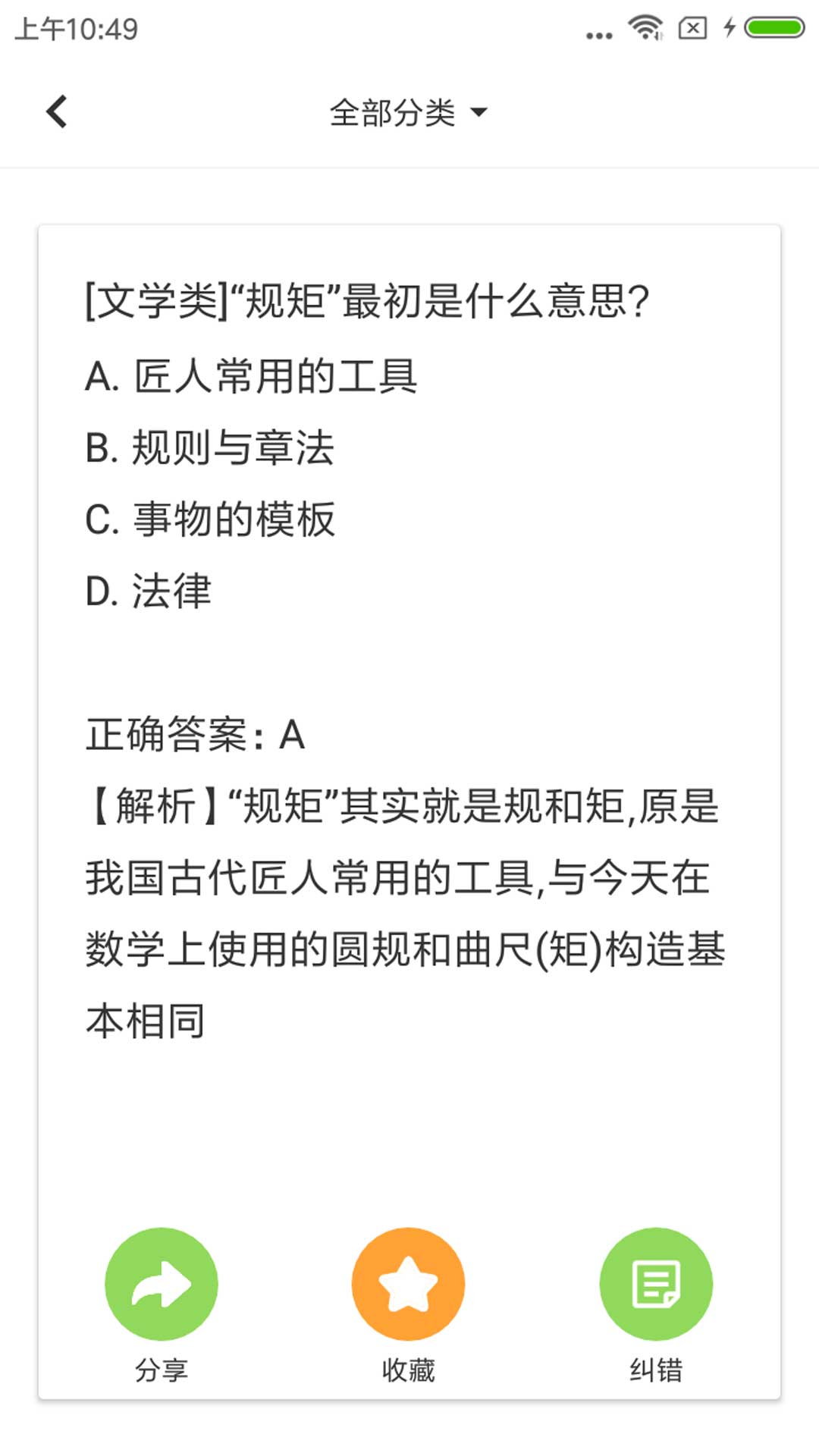 题王4