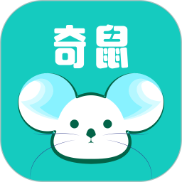 奇鼠故事会
