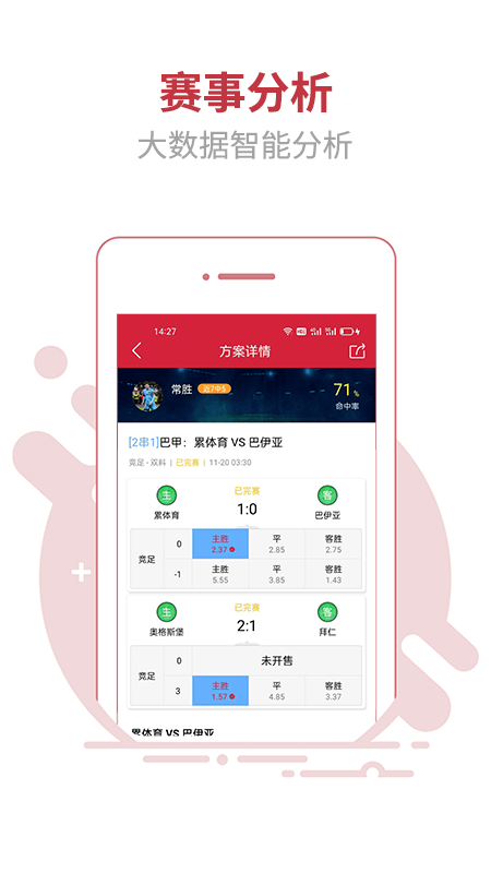 166体育截图1