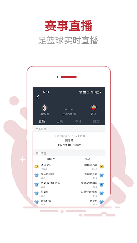 166体育截图2