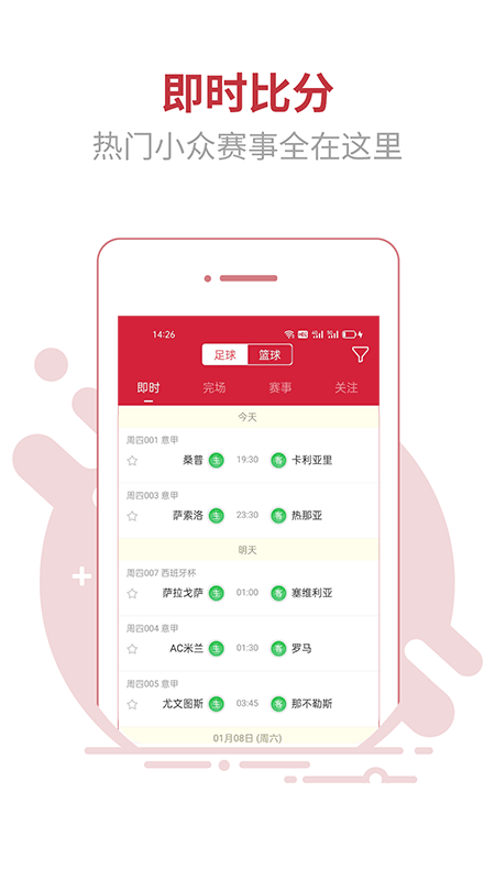 166体育截图3