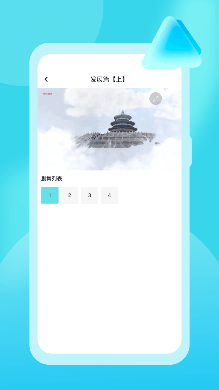 KK开播截图3