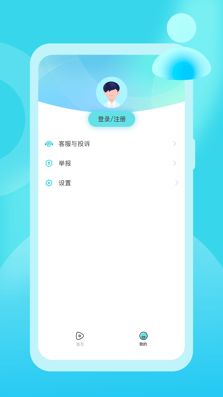 KK开播截图4