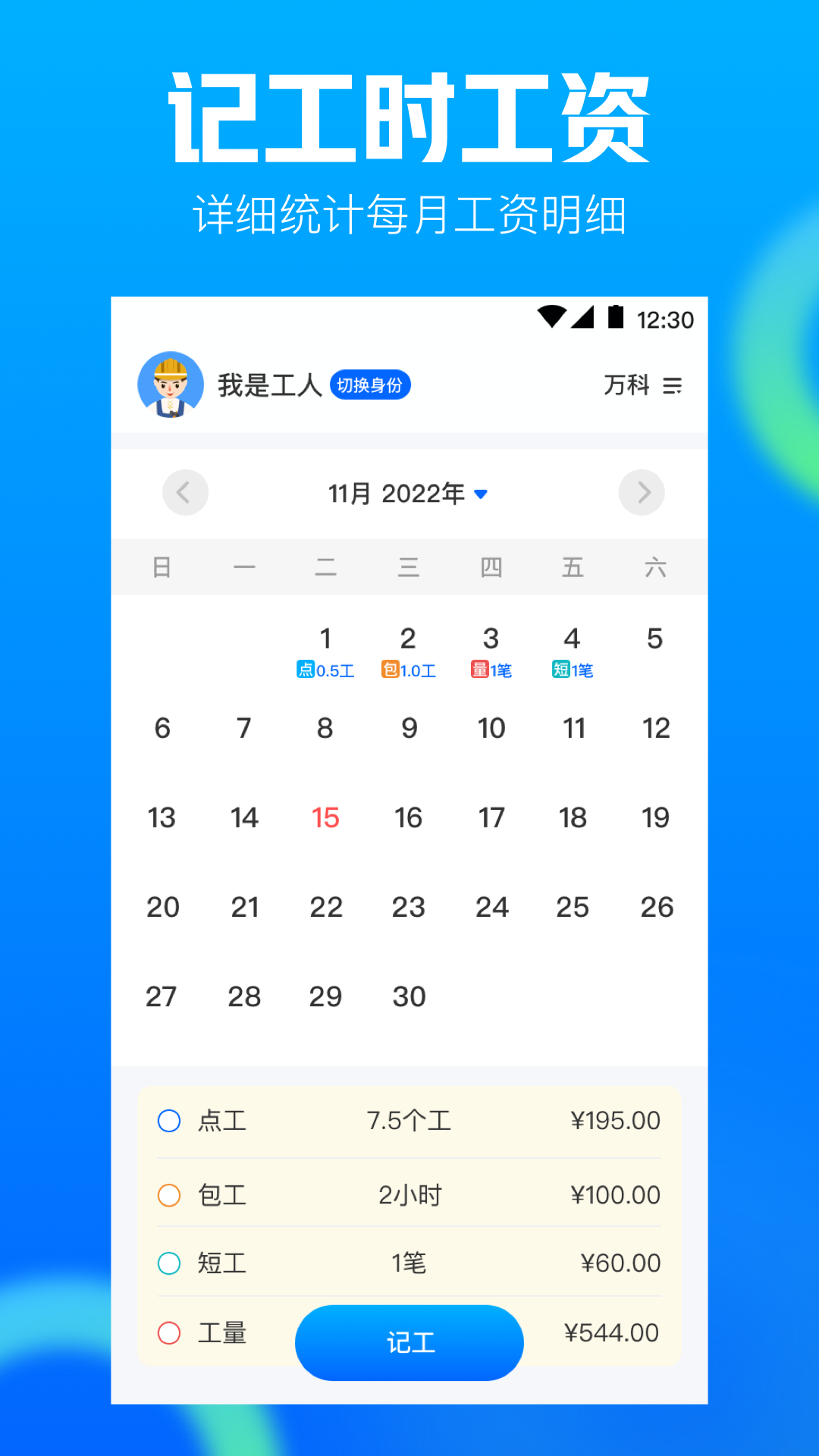 工程相机3