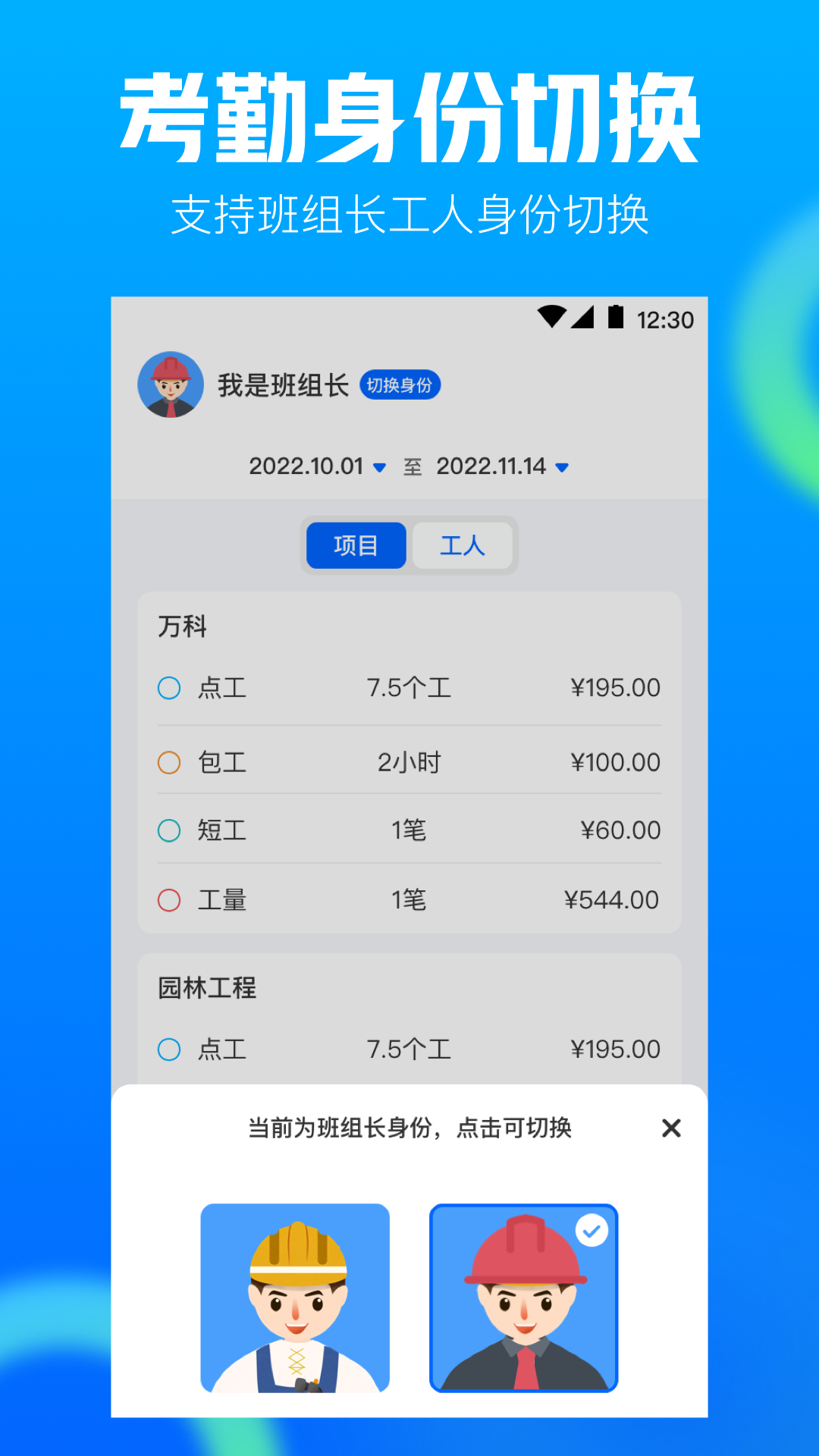 工程相机5