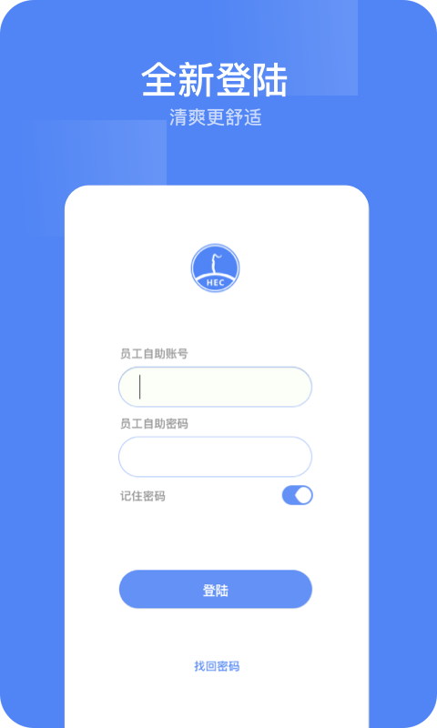东阳光门户截图0