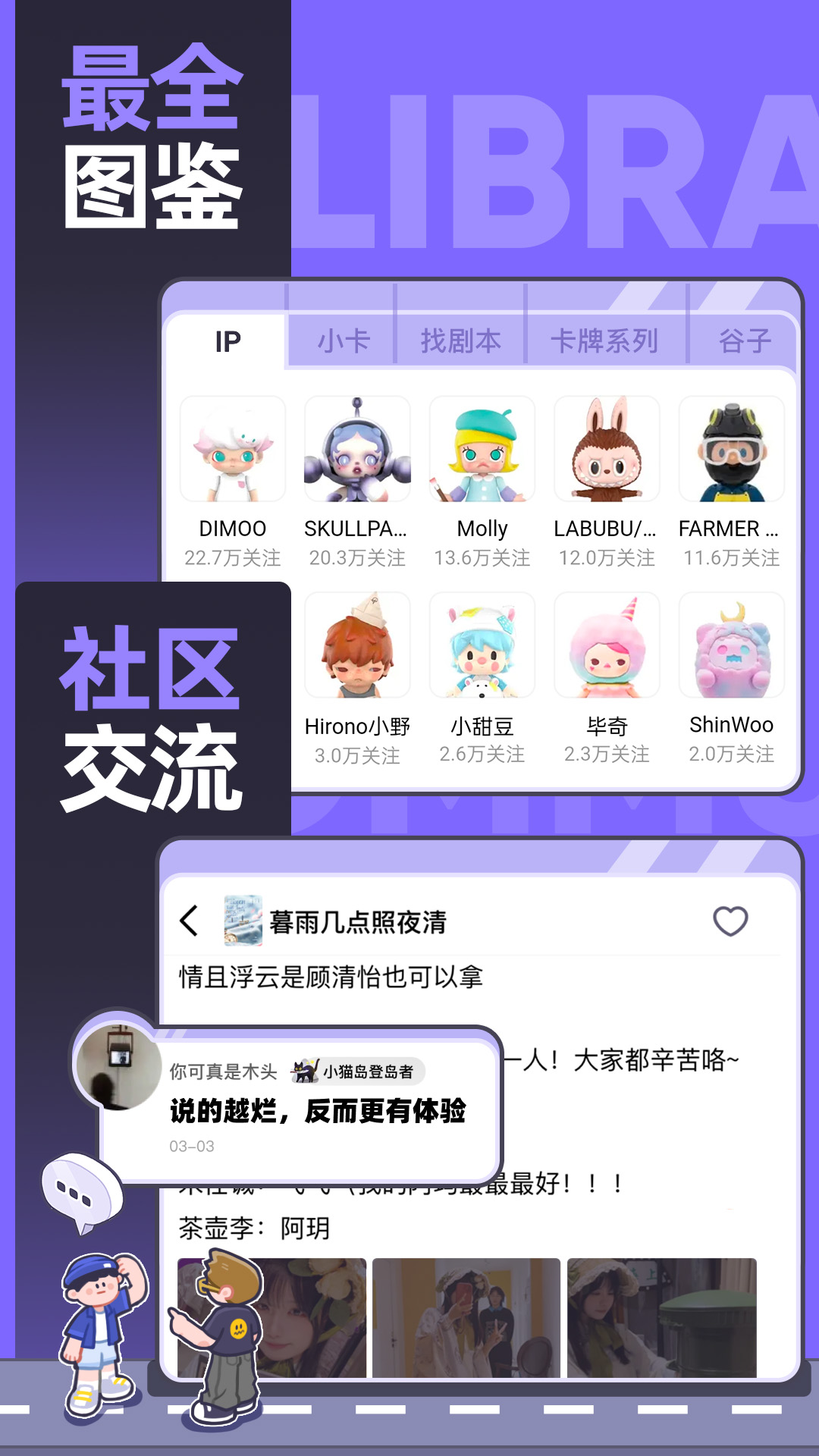 千岛截图3