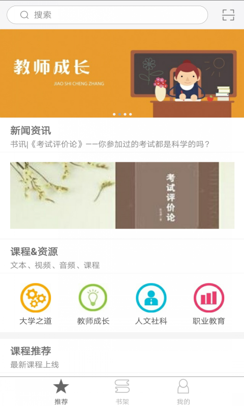 i教育1