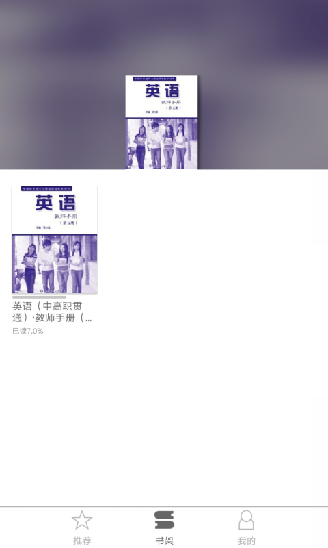 i教育4