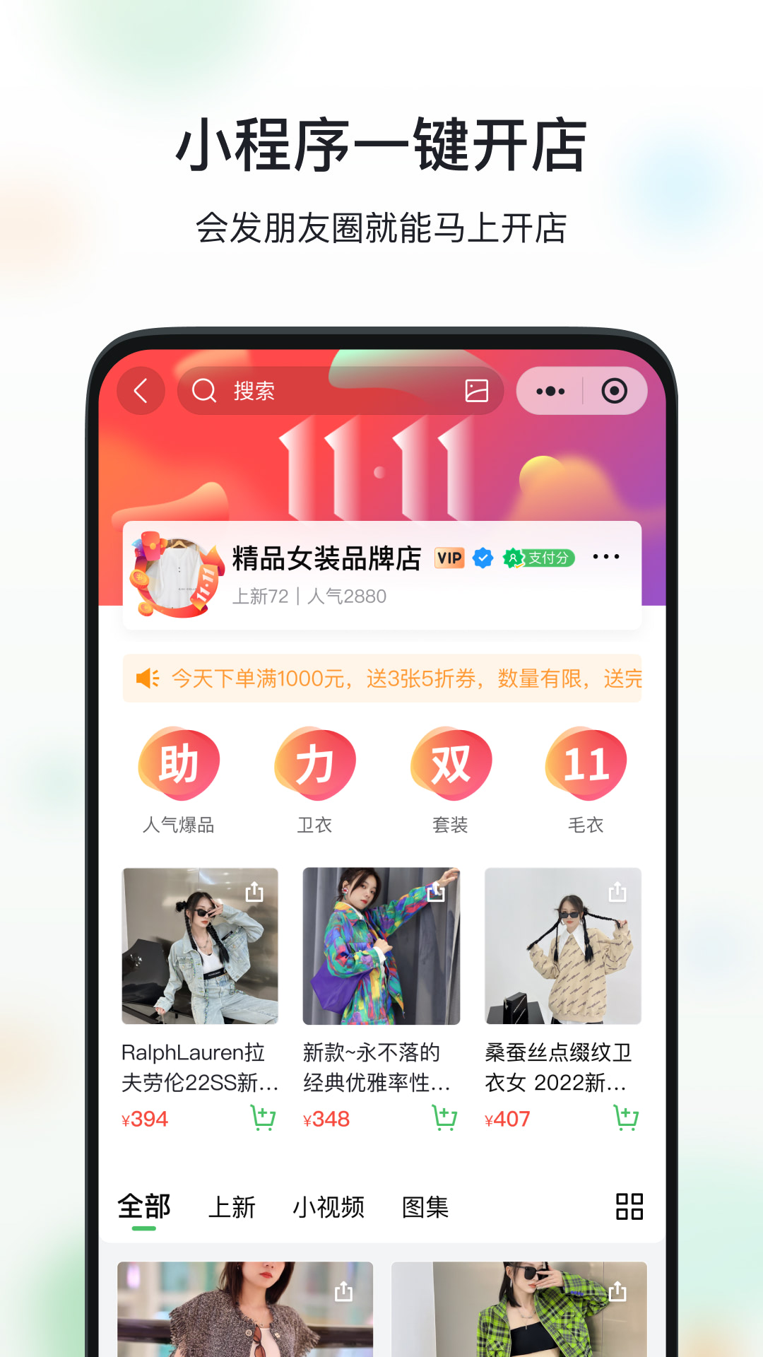 微商相册截图3