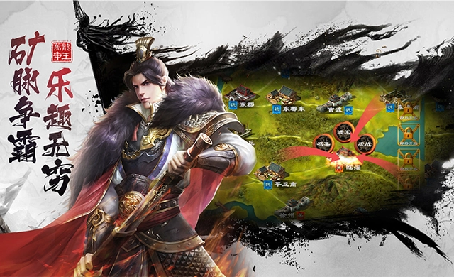 超级群英传官方版(2)