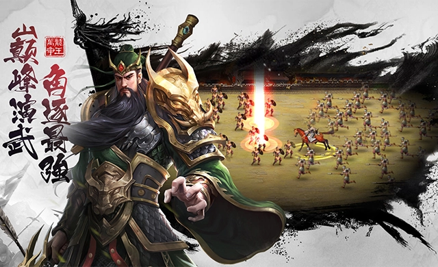 超级群英传官方版(3)