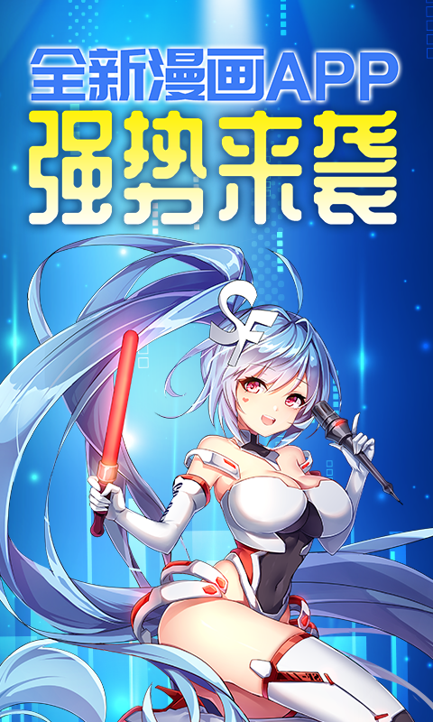 菠萝包动漫截图0