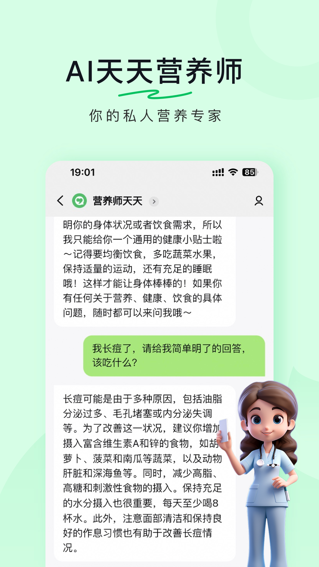 豆果美食截图0