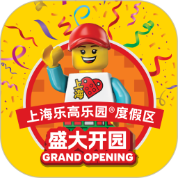 上海乐高乐园度假区