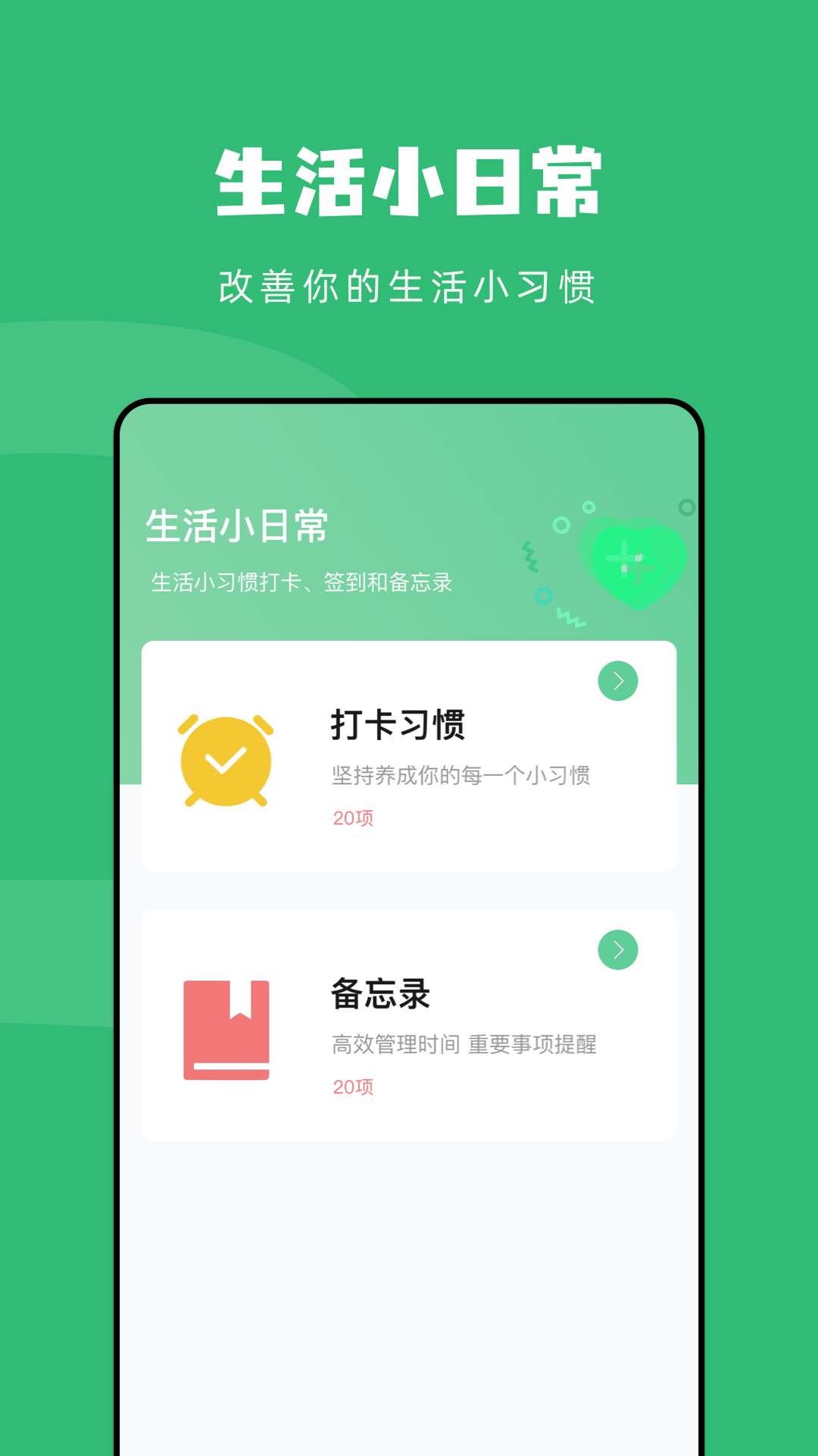 飞极速截图3