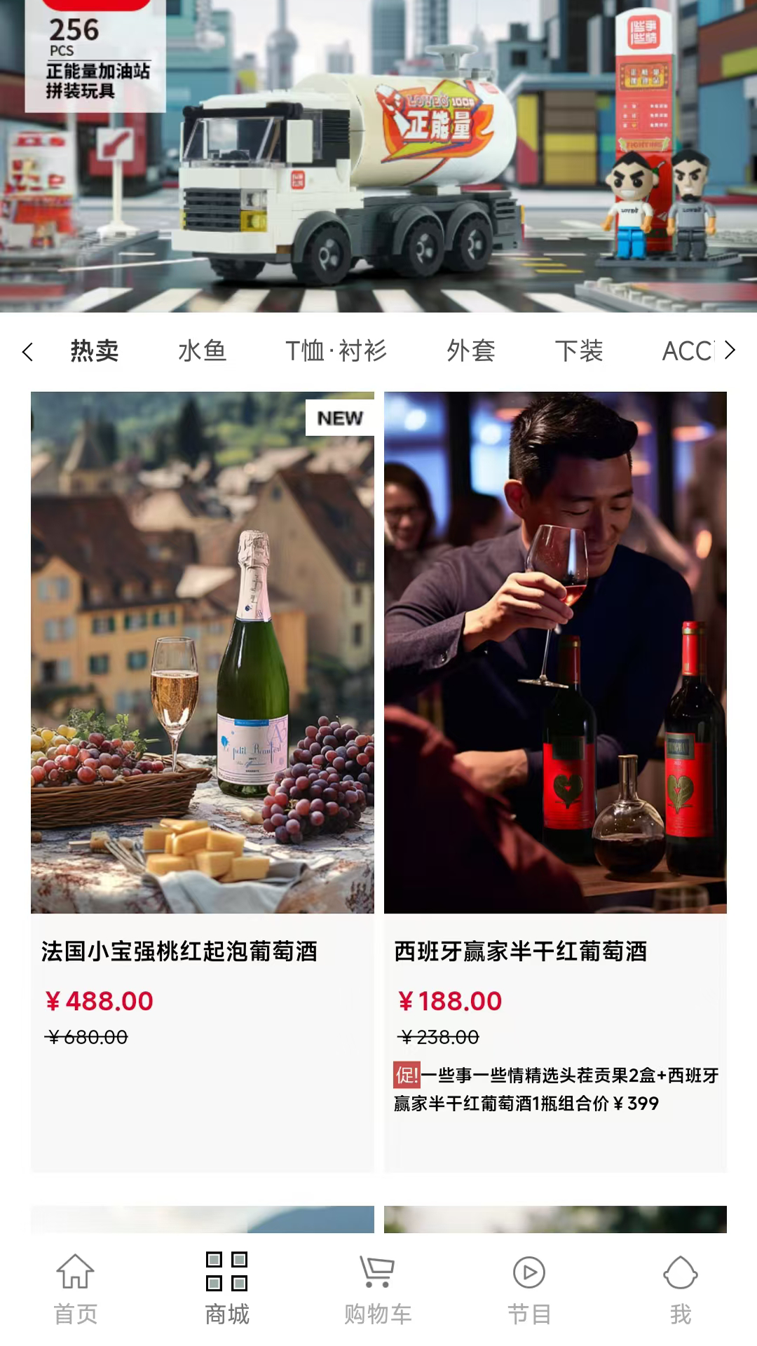 一些事一些情1