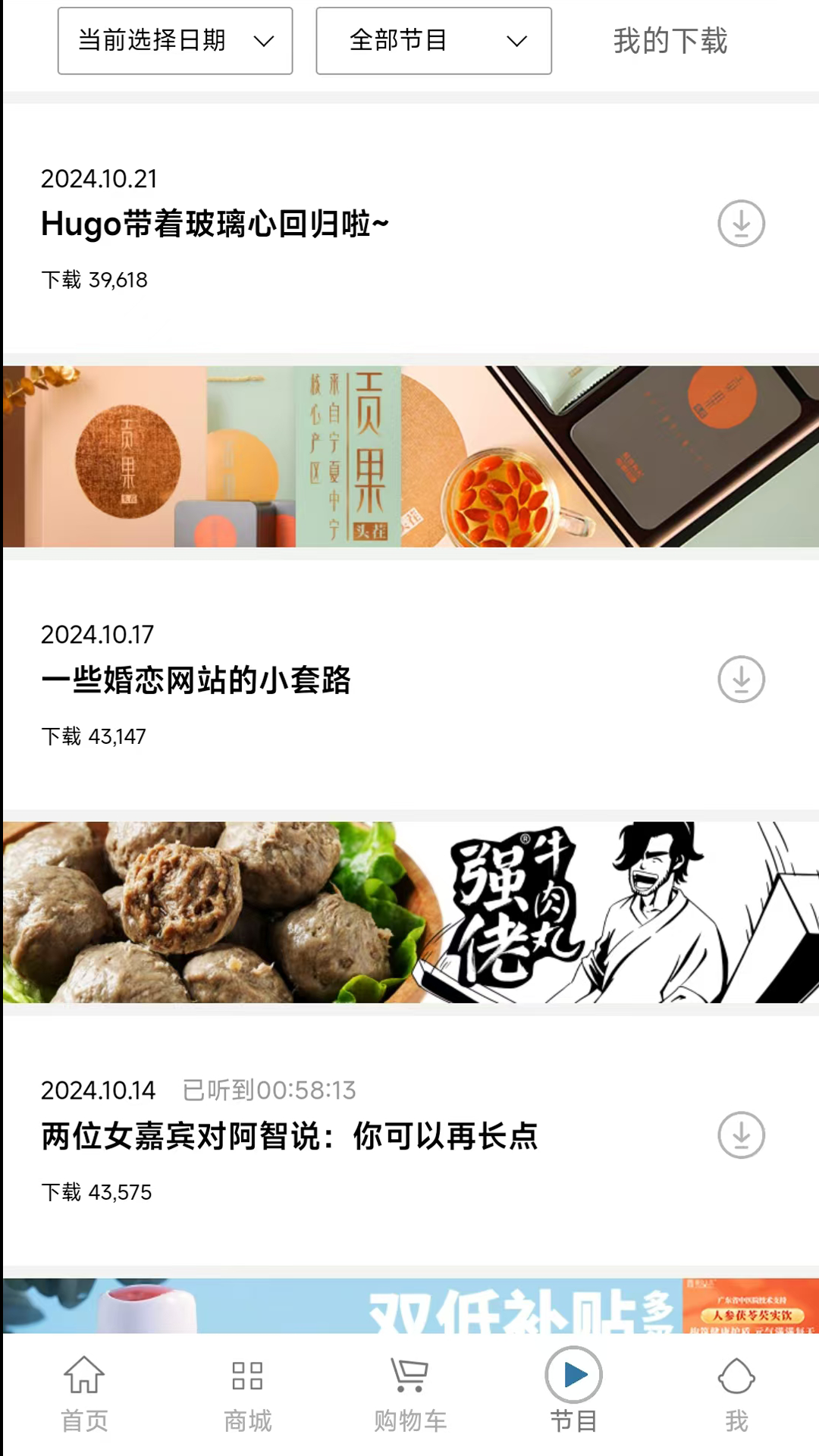 一些事一些情2